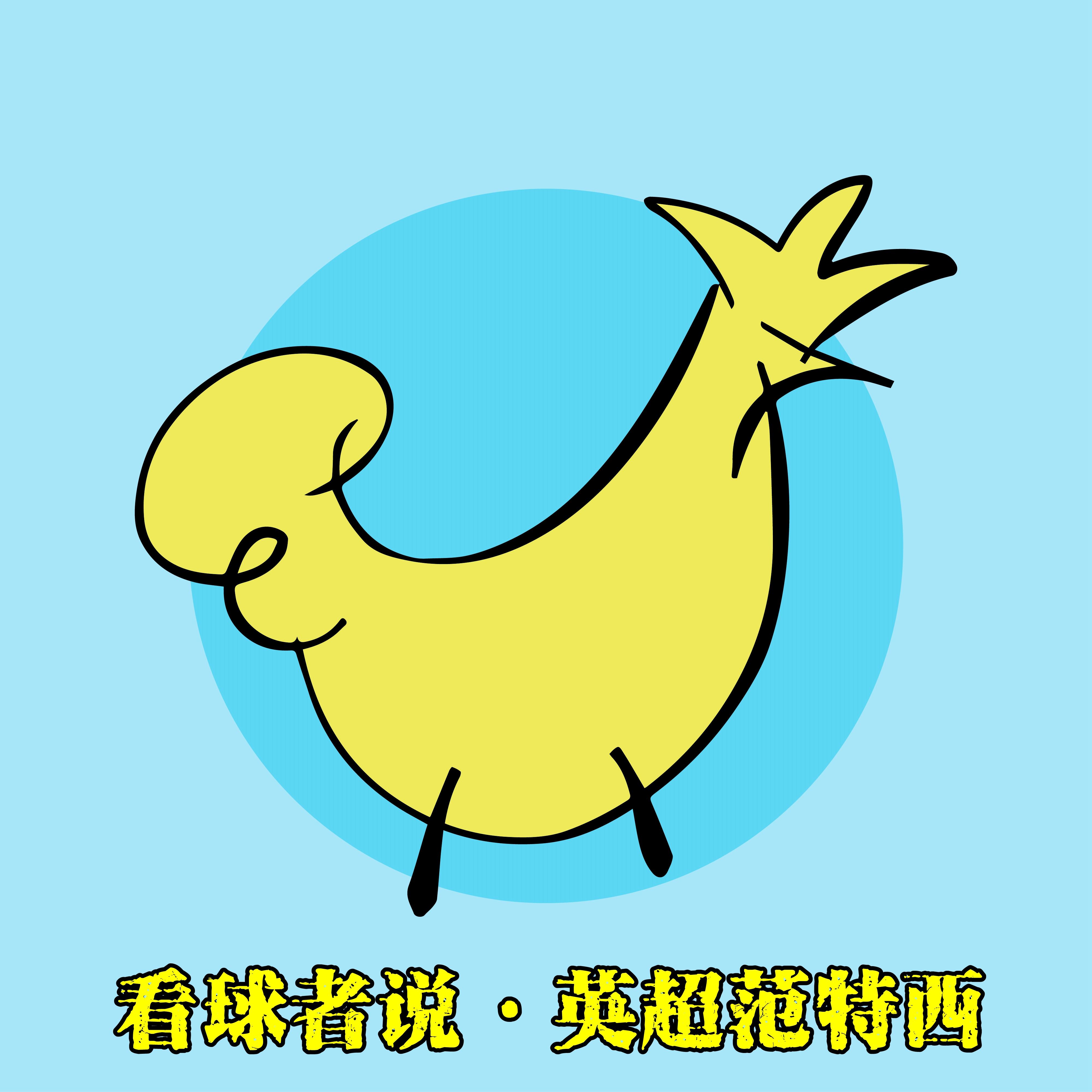 星空体育官方入口-争冠和保级进入决战期【英超范特西】2526F36